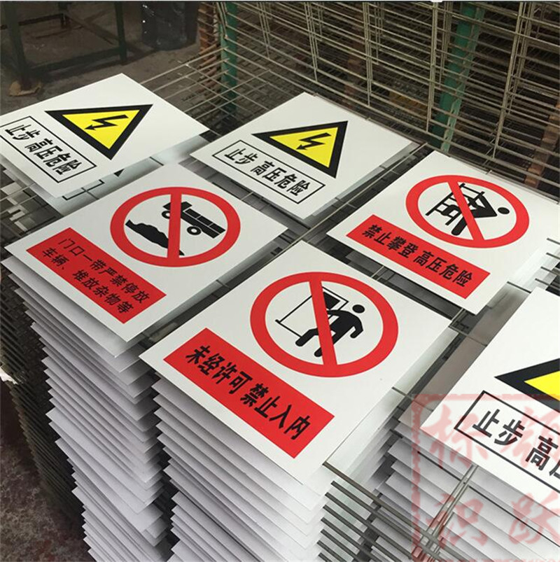 1590072828253973.jpg 电力扶绥标牌制作15.jpg